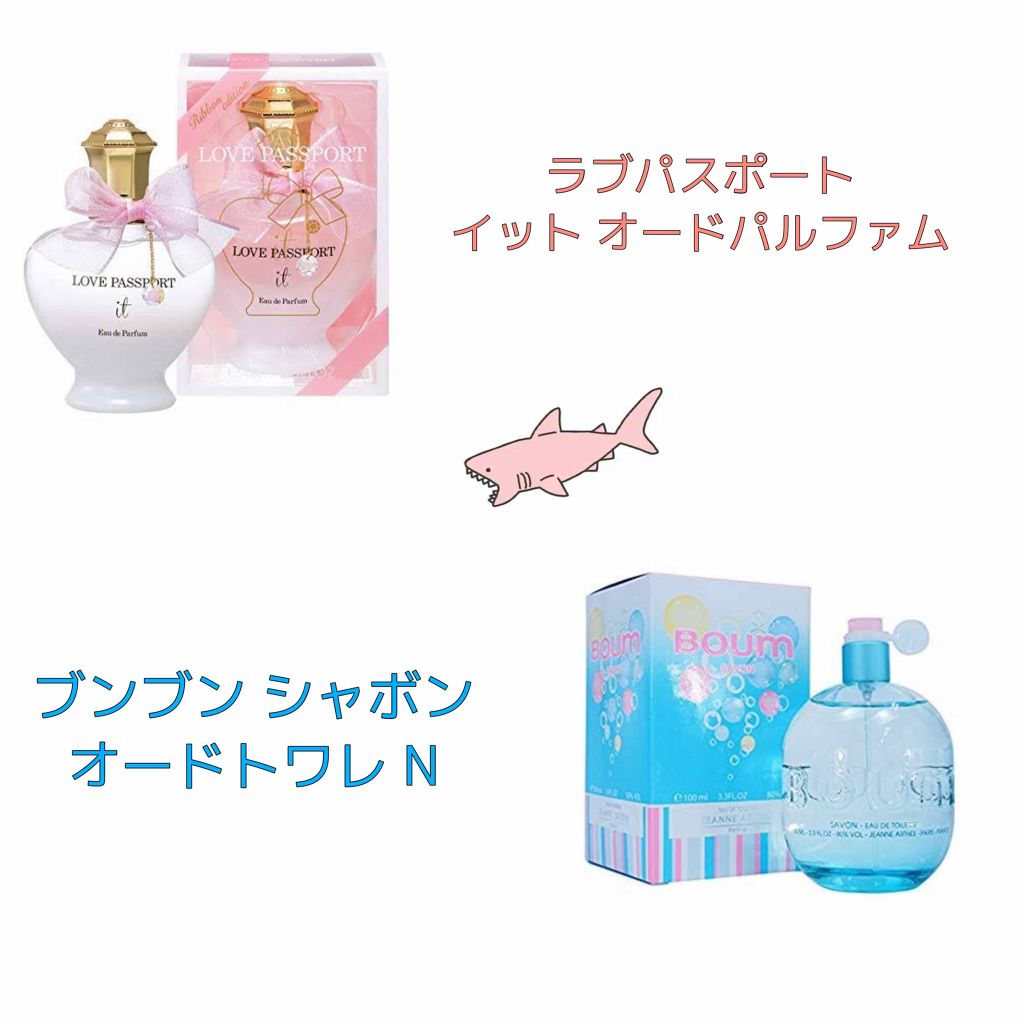 アモーレ ミオ オードパルファム/ジャンヌ・アルテス/香水(レディース)を使ったクチコミ(2枚目)