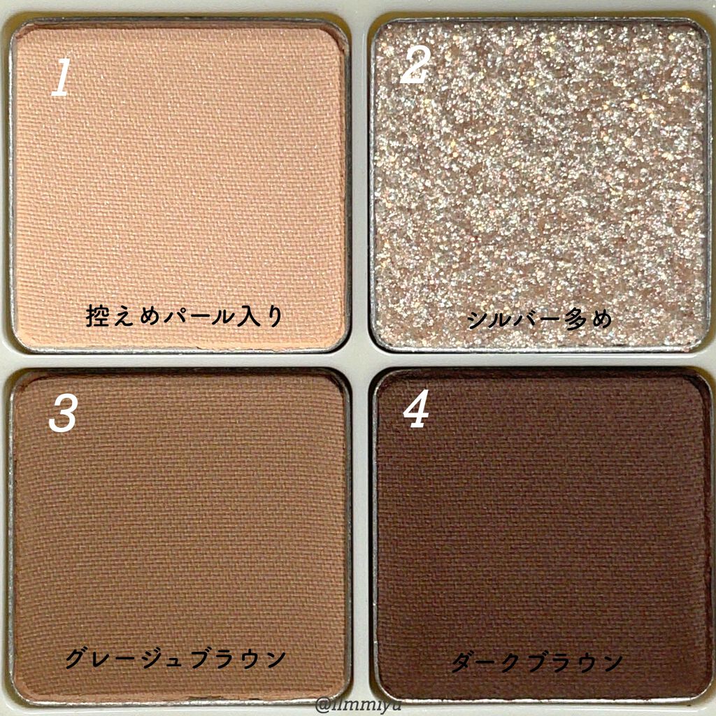 アンダーアイメーカー/dasique/アイシャドウパレットを使ったクチコミ(4枚目)