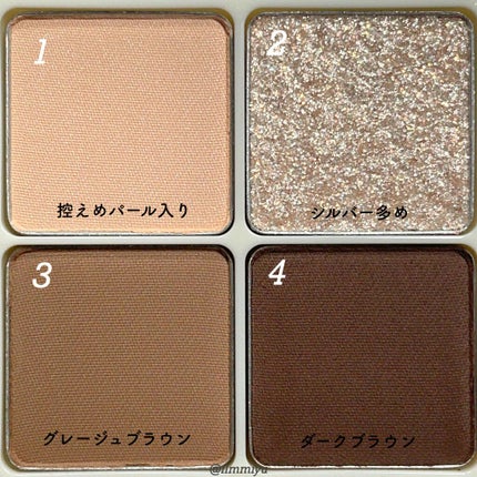 アンダーアイメーカー/dasique/アイシャドウパレットを使ったクチコミ(4枚目)