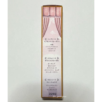 マジョロマンティカ/MAJOLICA MAJORCA/香水(レディース)を使ったクチコミ(4枚目)