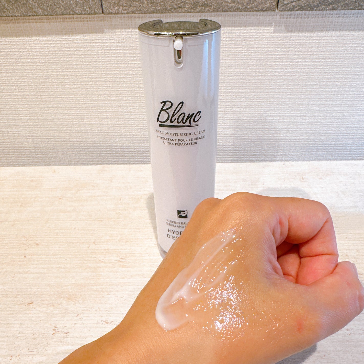 マジックカタツムリクリーム/ブラン/フェイスクリームを使ったクチコミ(3枚目)