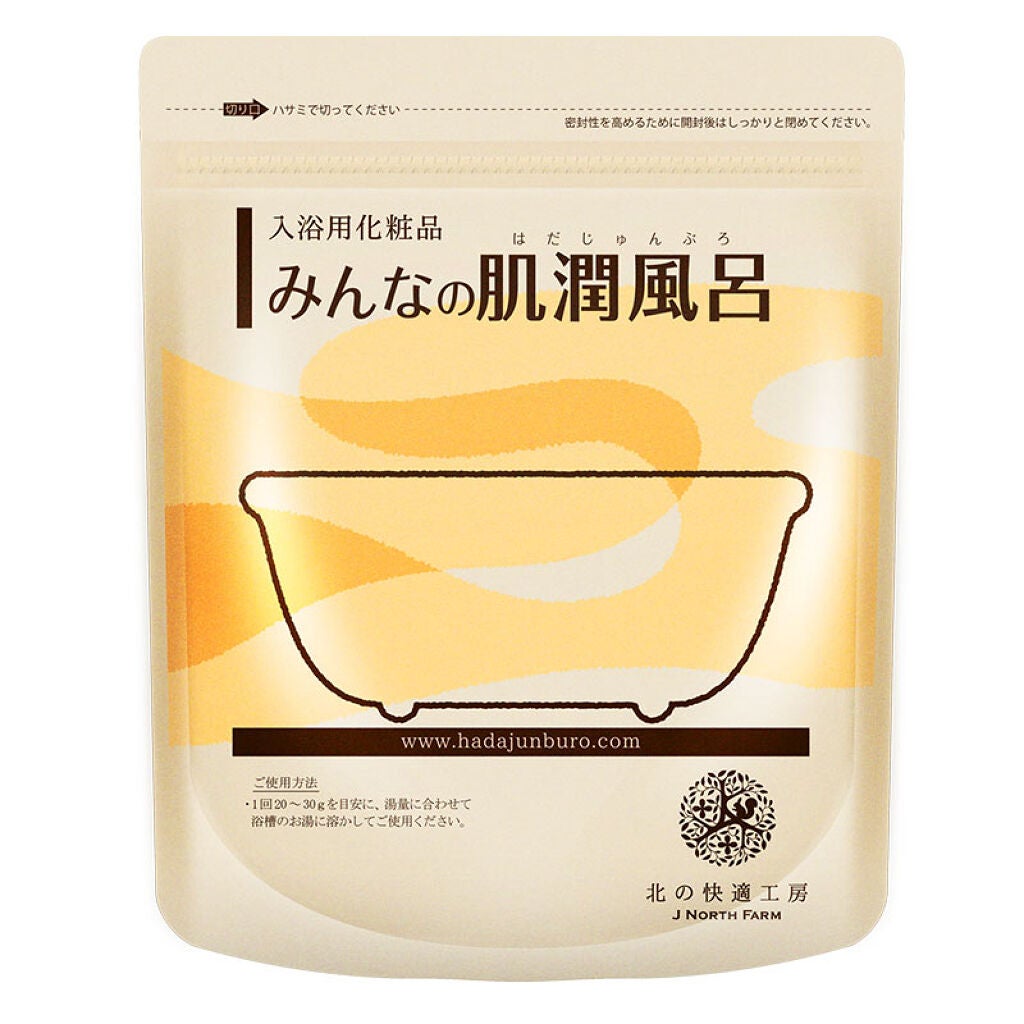 みんなの肌潤風呂 北の快適工房