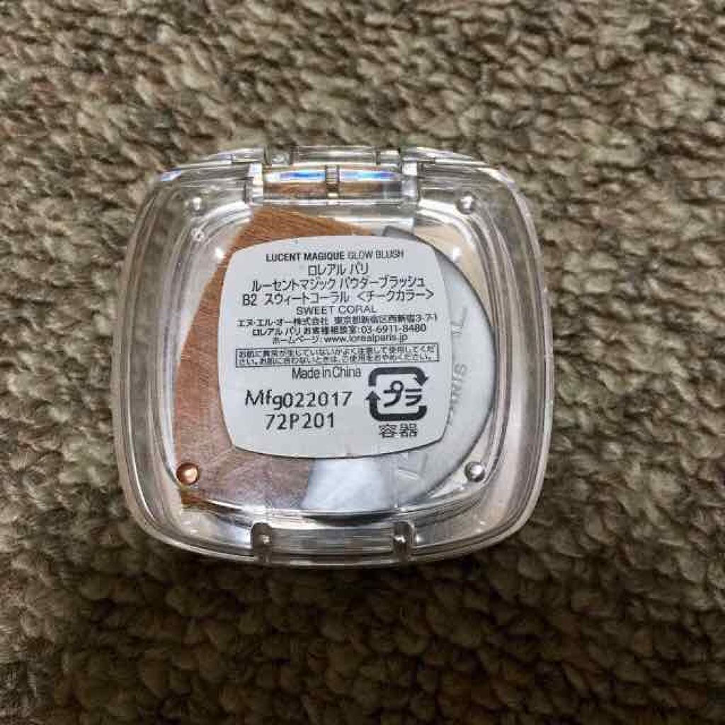 ルーセントマジック パウダーブラッシュ/ロレアル パリ/パウダーチークを使ったクチコミ（2枚目）