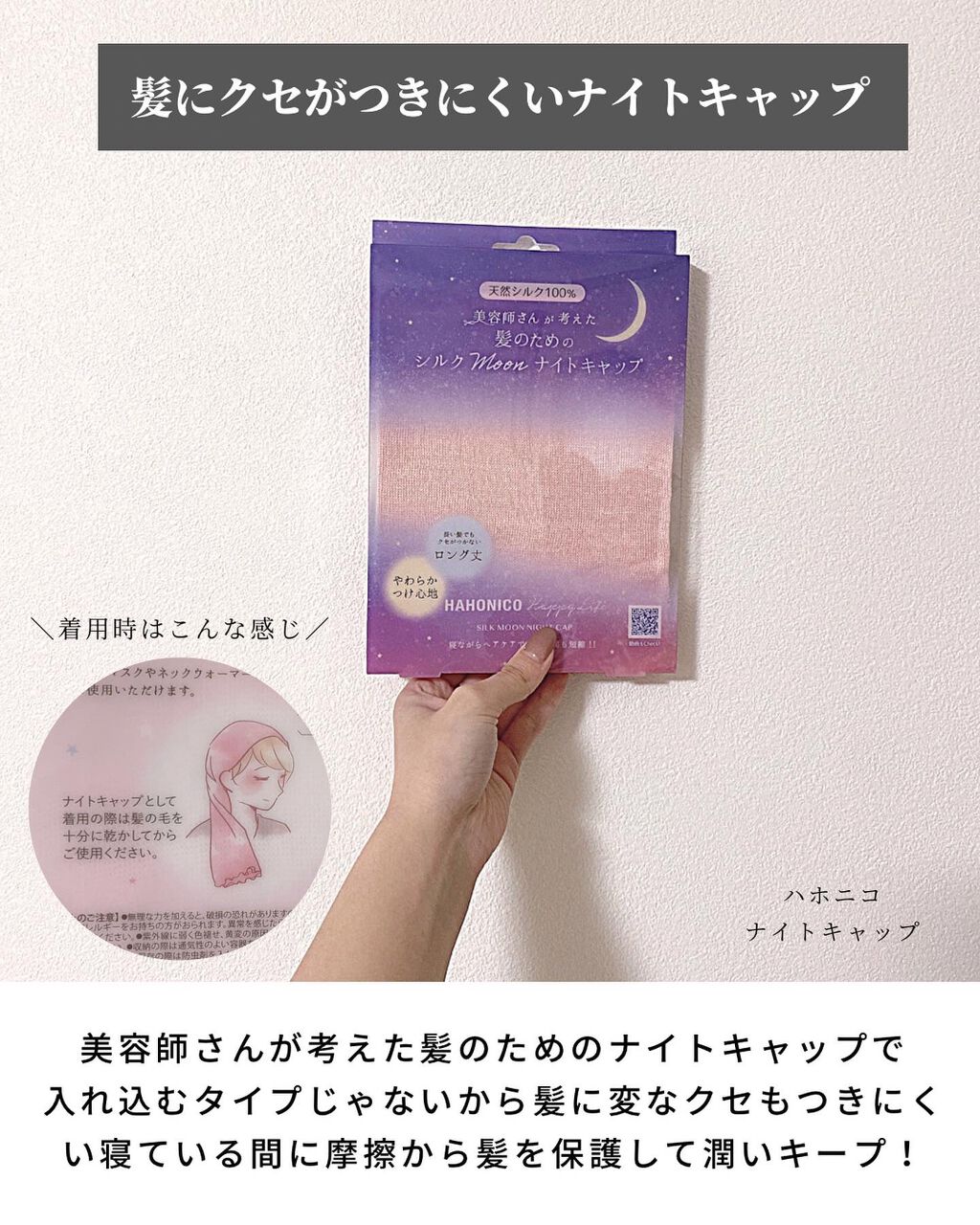 コンクールF/ウエルテック/マウスウォッシュ・スプレーを使ったクチコミ（3枚目）