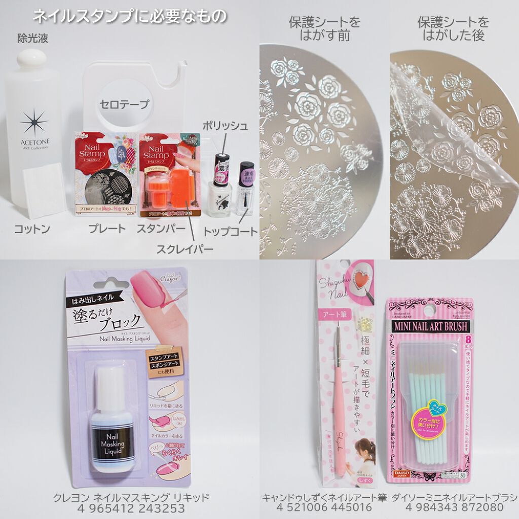 AT濃密グラマラスネイルエナメル/Art Collection/マニキュアを使ったクチコミ(2枚目)