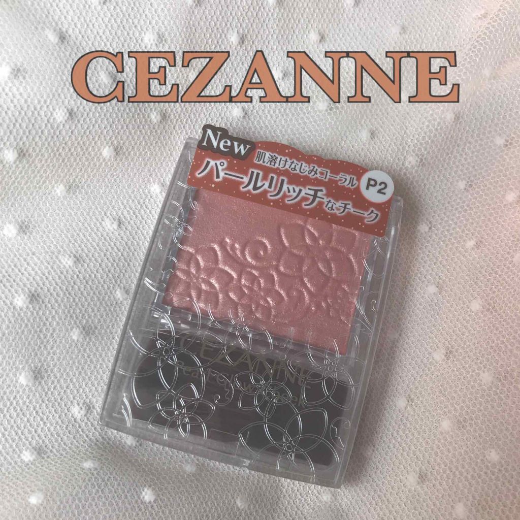 パールグロウチーク/CEZANNE/パウダーチークを使ったクチコミ(1枚目)