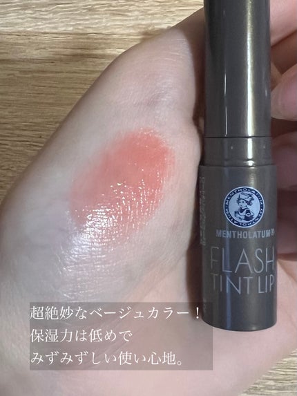 ニベア リッチケア&カラーリップ/ニベア/リップクリームを使ったクチコミ(4枚目)