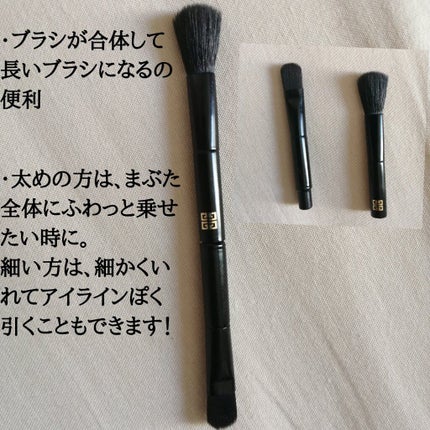 ル・ヌフ・ジバンシイ/GIVENCHY/アイシャドウパレットを使ったクチコミ(3枚目)