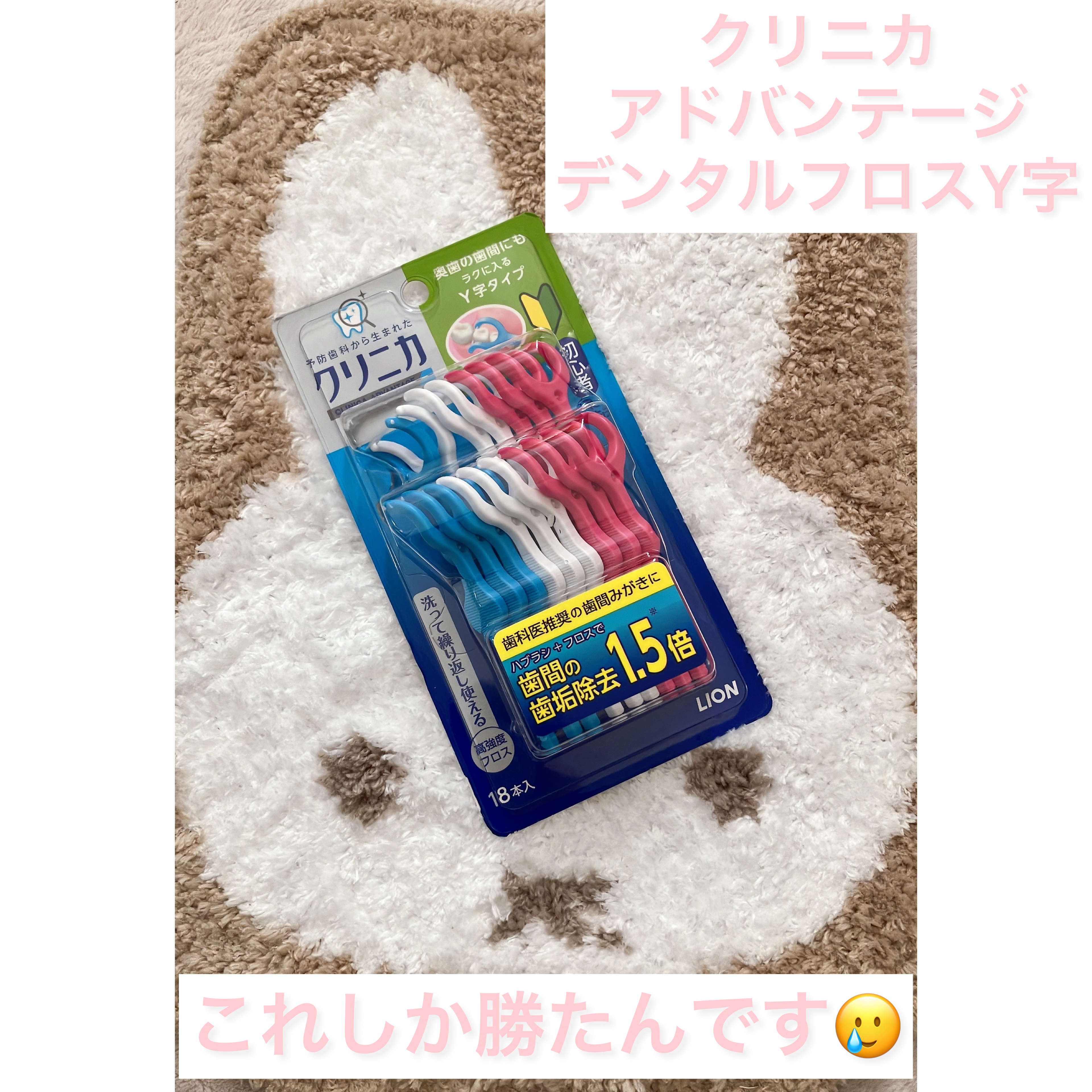 ナノブライト 薬用ハミガキ/ピュオーラ/歯磨き粉を使ったクチコミ（1枚目）