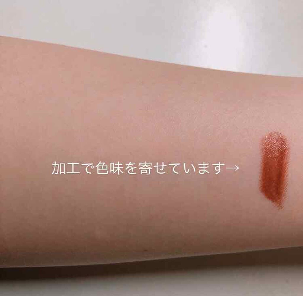 ヴィセ アヴァン リップスティック/Visée/口紅を使ったクチコミ（2枚目）