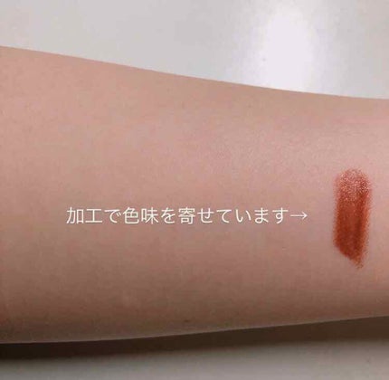 ヴィセ アヴァン リップスティック/Visée/口紅を使ったクチコミ(2枚目)