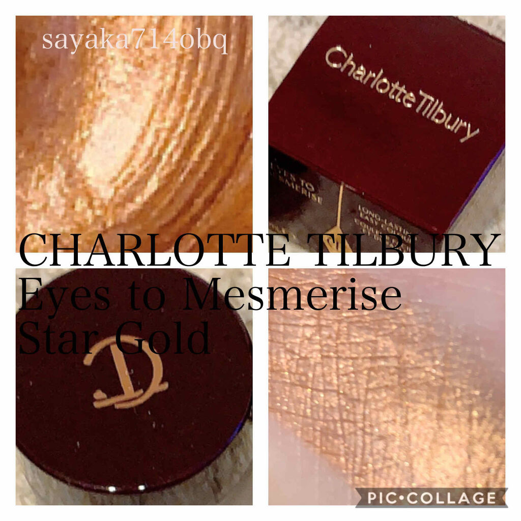 Eyes to Mesmerise/Charlotte Tilbury/ジェル・クリームアイシャドウを使ったクチコミ（1枚目）