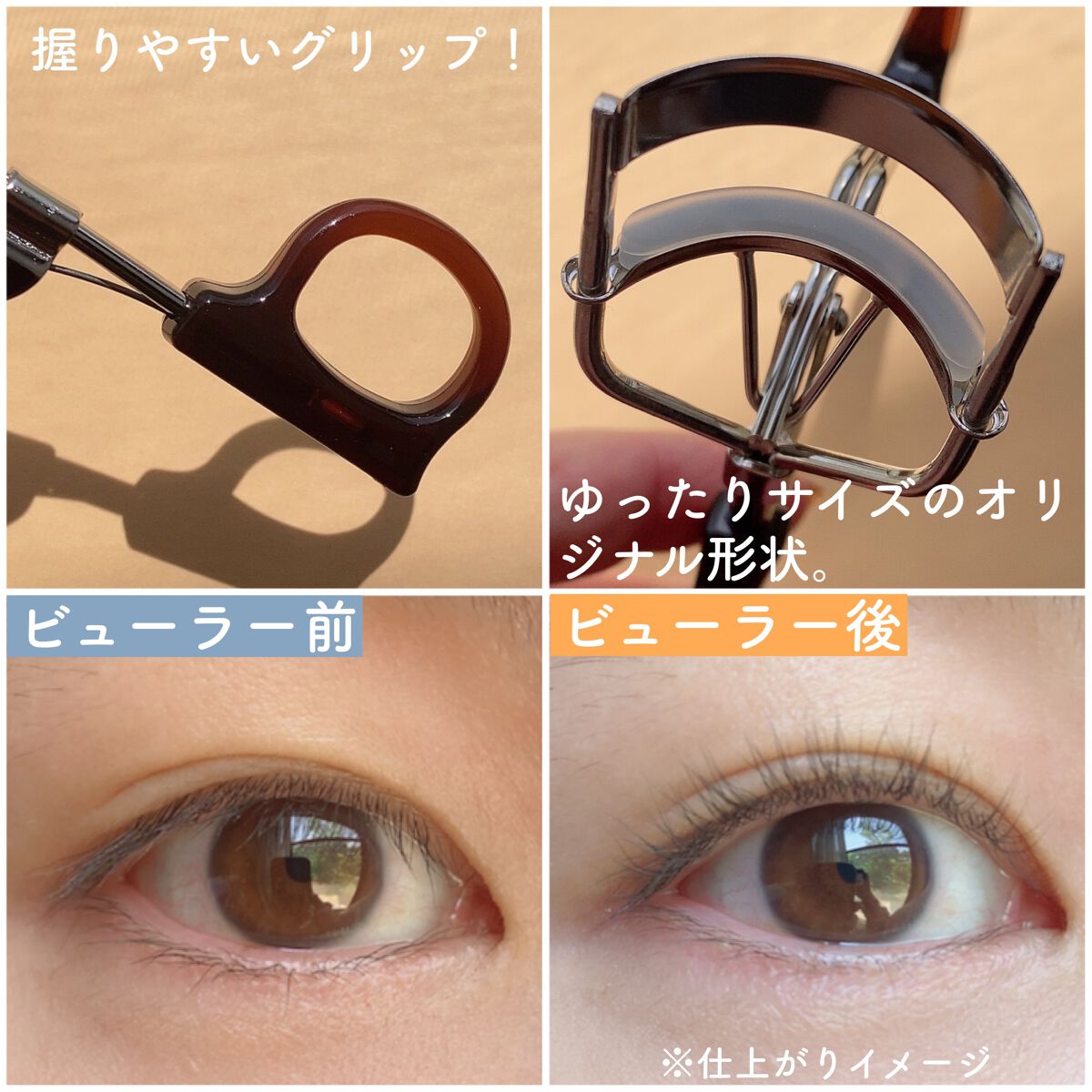 スプリングパワーカーラー/excel/ビューラーを使ったクチコミ（2枚目）