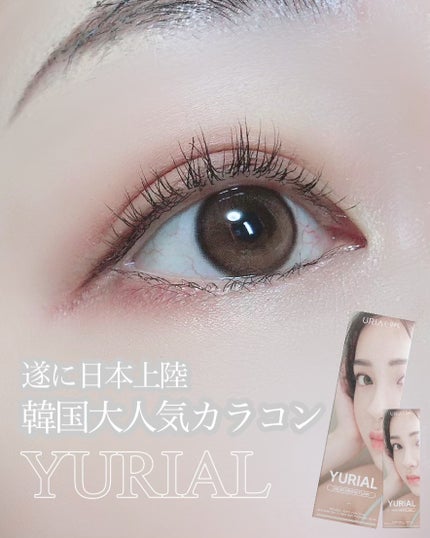 YURIAL 1DAY/URIA i-DOL/ワンデー(1DAY)カラコンを使ったクチコミ(1枚目)