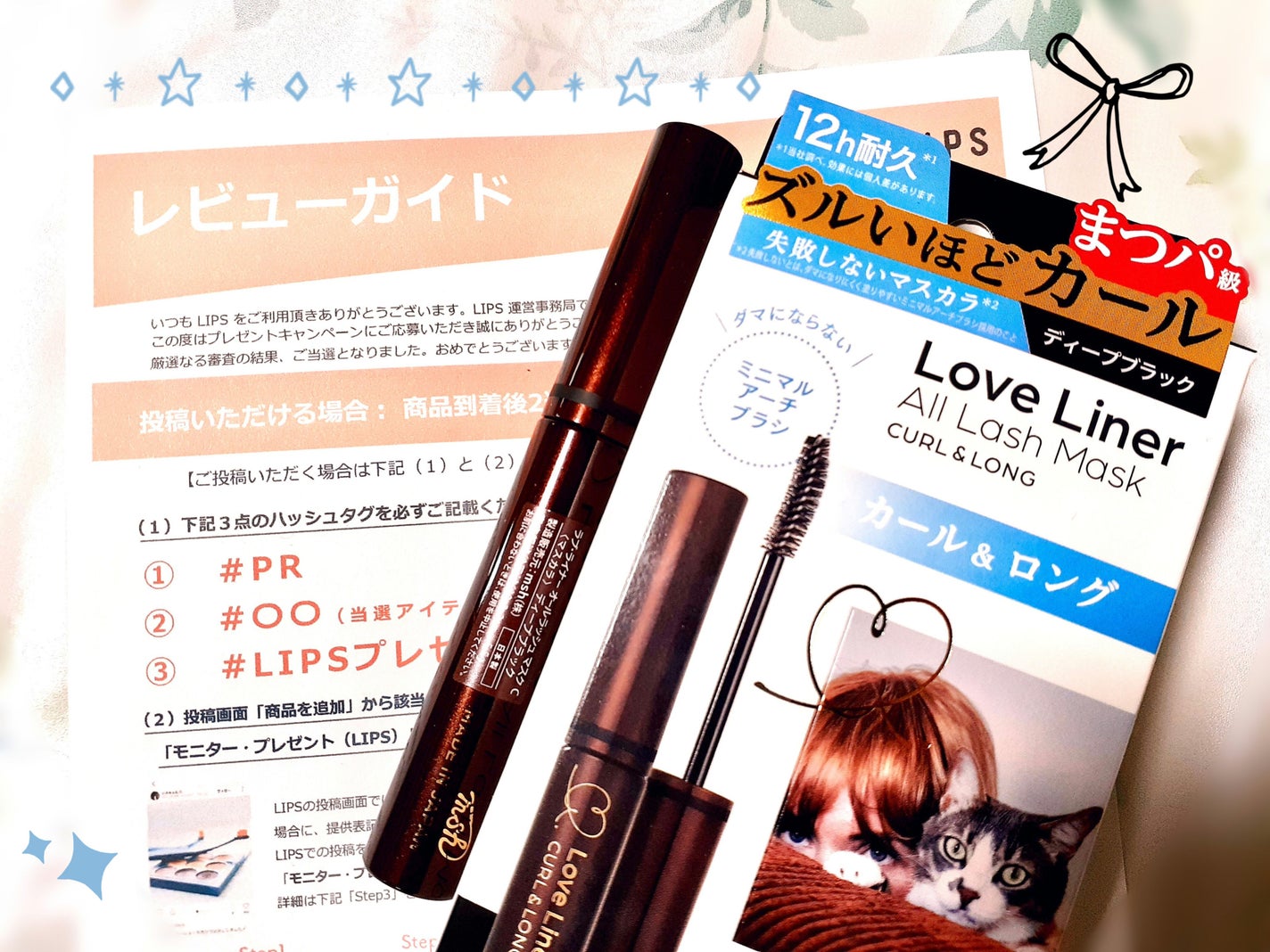 オールラッシュ マスク カール&ロング<マスカラ>/ラブ・ライナー/マスカラを使ったクチコミ(1枚目)