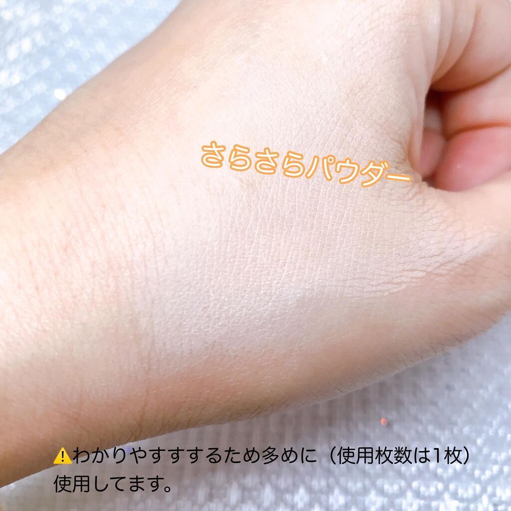 紙おしろい/無印良品/あぶらとり紙を使ったクチコミ(4枚目)