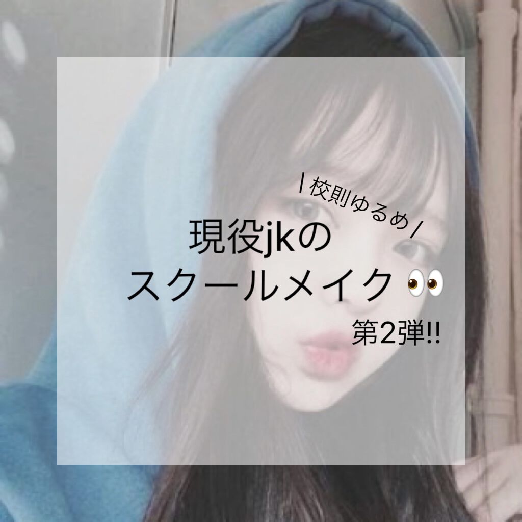 サイレントカバー コンシーラー/excel/パレットコンシーラーを使ったクチコミ（1枚目）