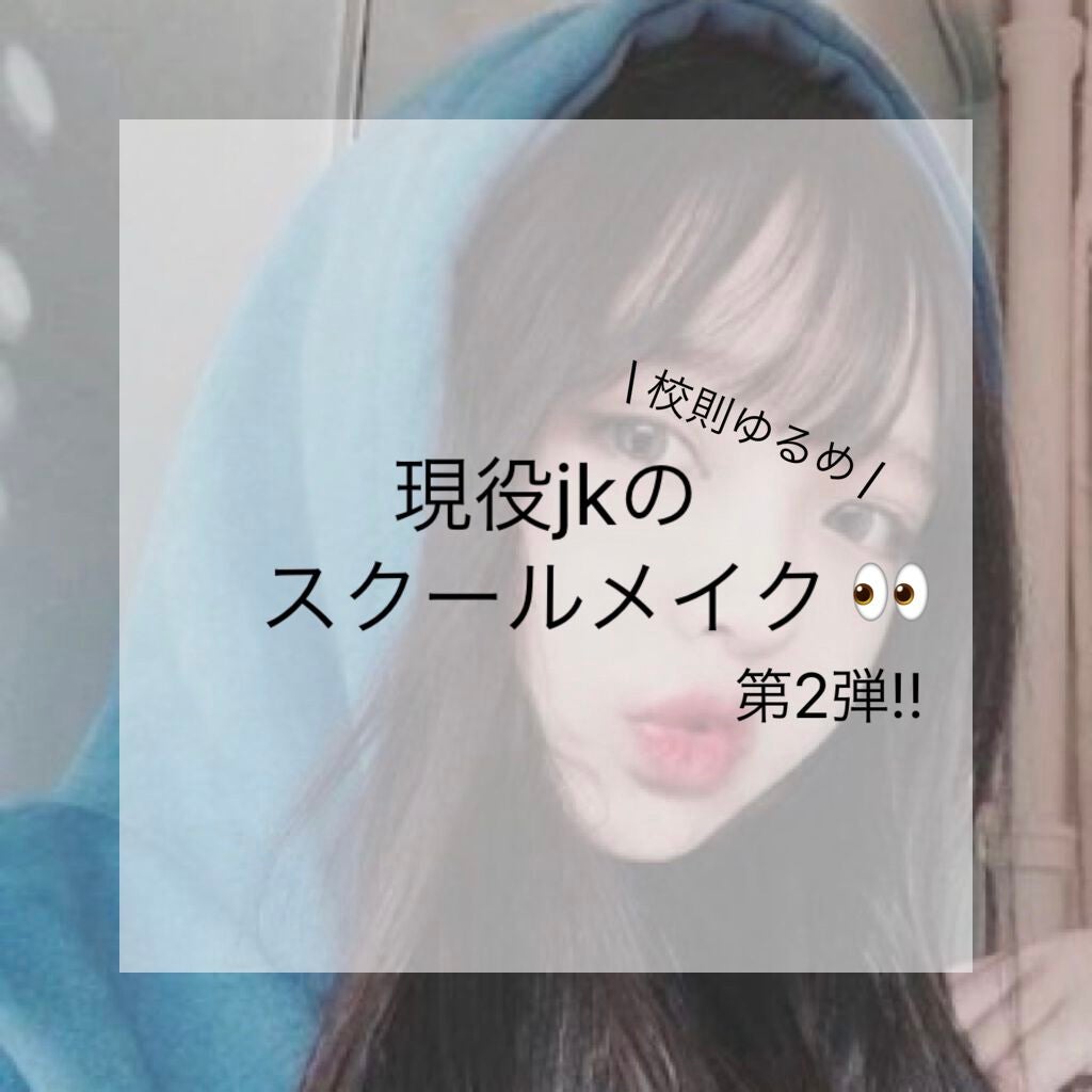 サイレントカバー コンシーラー/excel/パレットコンシーラーを使ったクチコミ(1枚目)