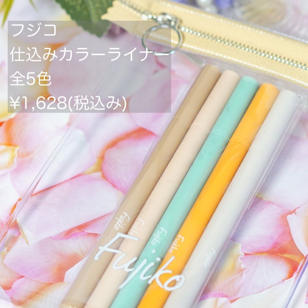 仕込みアイライナー /Fujiko/リキッドアイライナーを使ったクチコミ（2枚目）