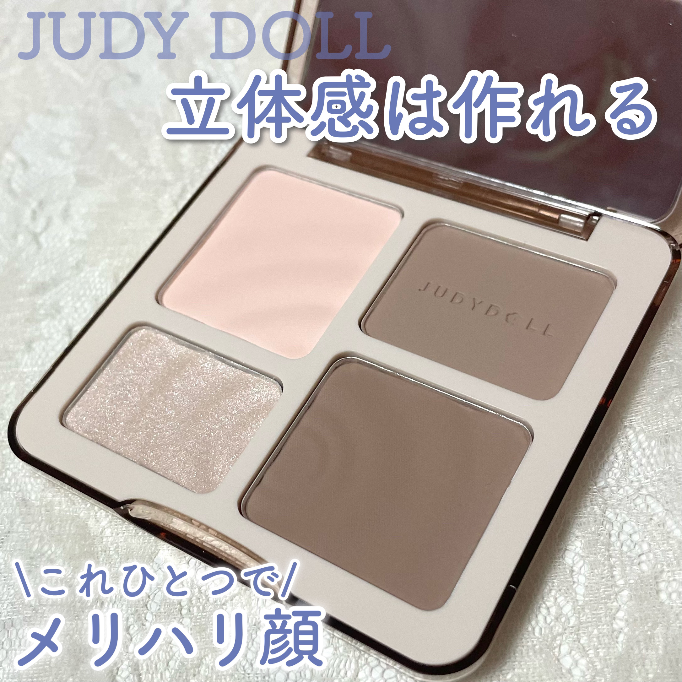 ダブルエンドコンシーラーブラシ/ロージーローザ/メイクブラシを使ったクチコミ（1枚目）