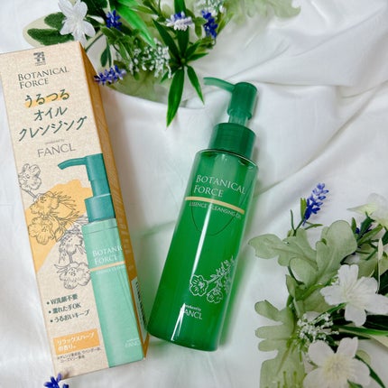 うるつるオイルクレンジング/ボタニカルフォース/オイルクレンジングを使ったクチコミ(1枚目)