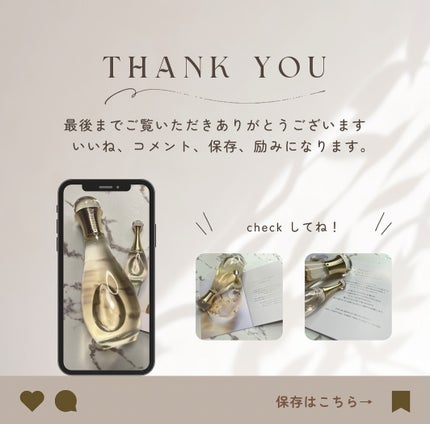 ジャドール ボディ ミスト/Dior/香水(その他)を使ったクチコミ(6枚目)