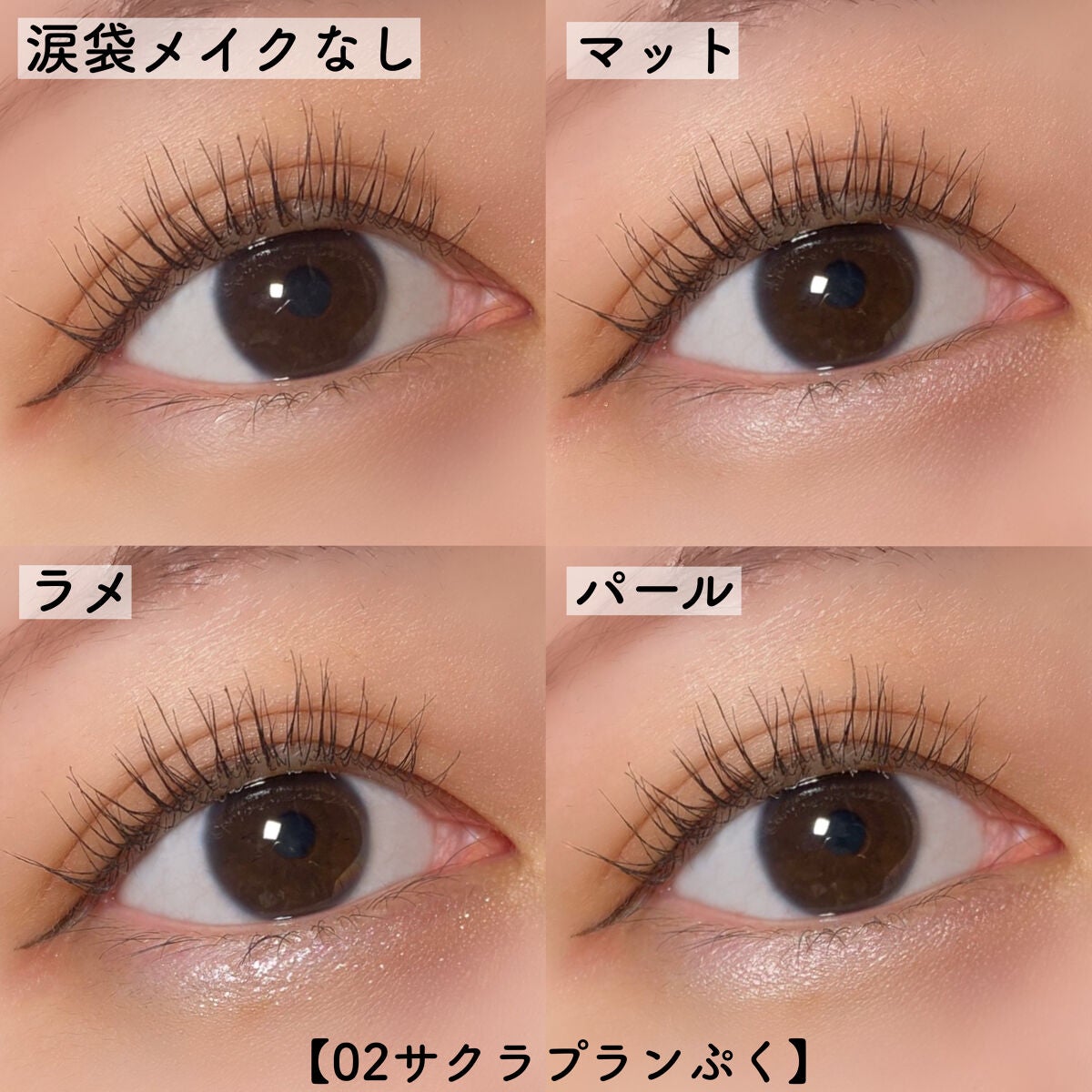 プランぷくコーデアイズ/キャンメイク/パウダーアイシャドウを使ったクチコミ(8枚目)