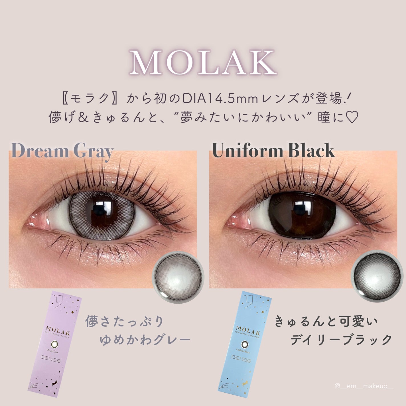 MOLAK 1day/MOLAK/ワンデー(1DAY)カラコンを使ったクチコミ(2枚目)