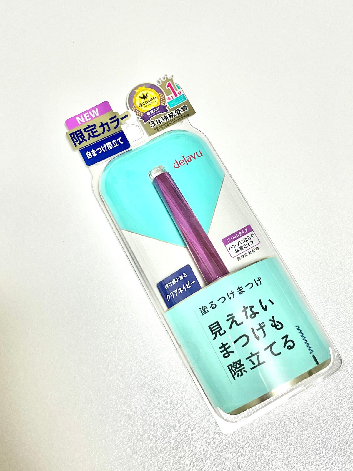 「塗るつけまつげ」自まつげ際立てタイプ/デジャヴュ/マスカラを使ったクチコミ(6枚目)