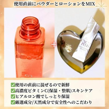 サイクルプラス エンリッチ ローションのクチコミ「ナリス サイクルプラス エンリッチローション

🌸80ml

⭐商品特徴⭐
ビタミンCを中心と.....」（2枚目）