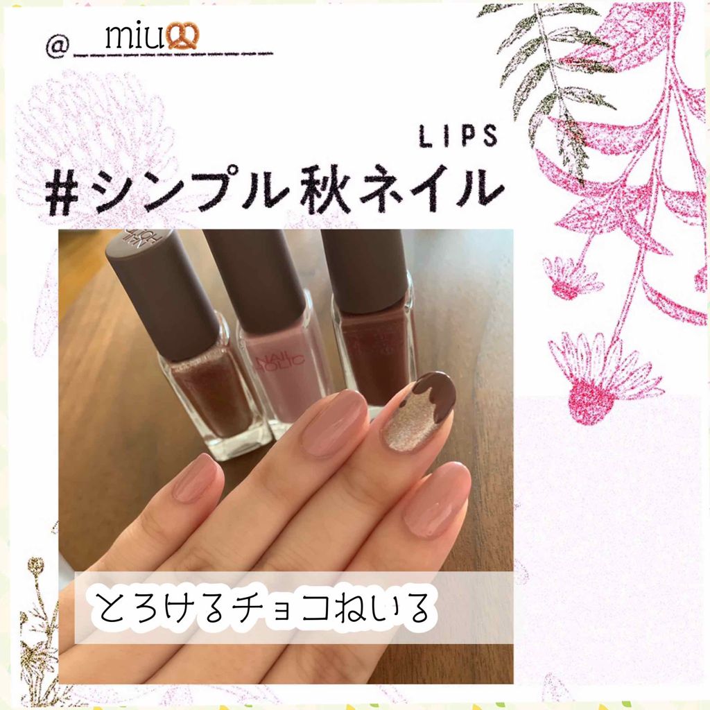 ネイルホリック リミテッドカラー Sweets Holic/ネイルホリック/マニキュアを使ったクチコミ(1枚目)