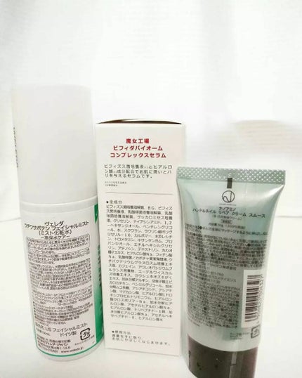 あにゃにゃ♡フォロバ100♡ on LIPS 「アッププラスビューティー定期便☺️💜💛今回4回目ですが、一番好..」(4枚目)