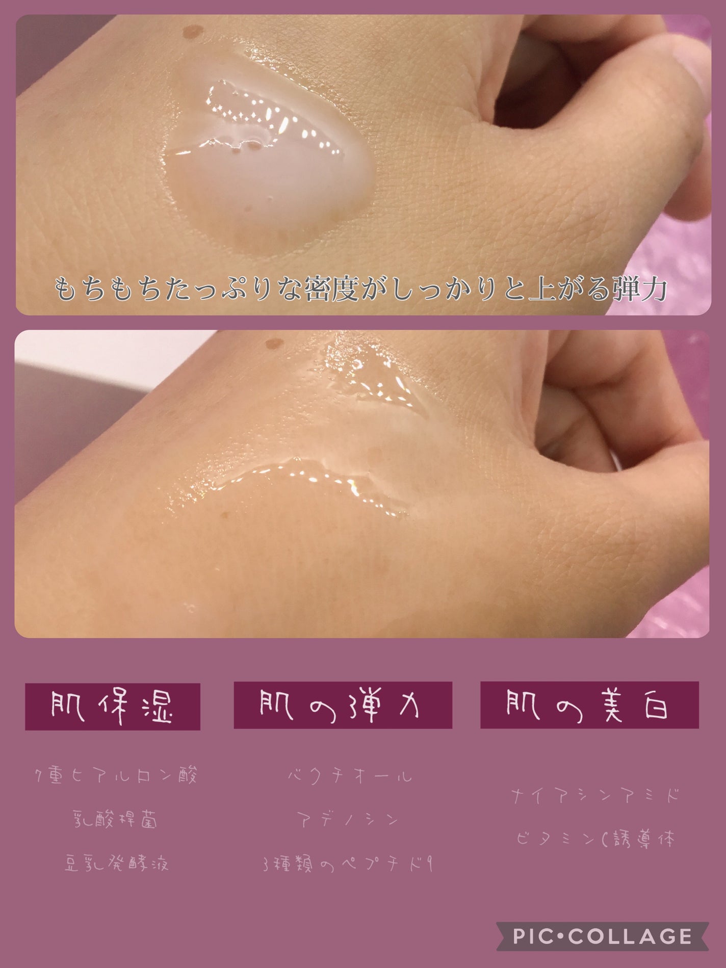 バクチオールスーパーバイオーム リフティングアンプル/VELY VELY/美容液を使ったクチコミ(3枚目)