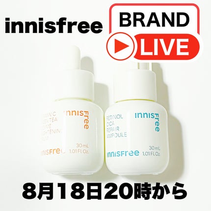 ビタC グリーンティーエンザイム ブライト セラム/innisfree/美容液を使ったクチコミ(1枚目)