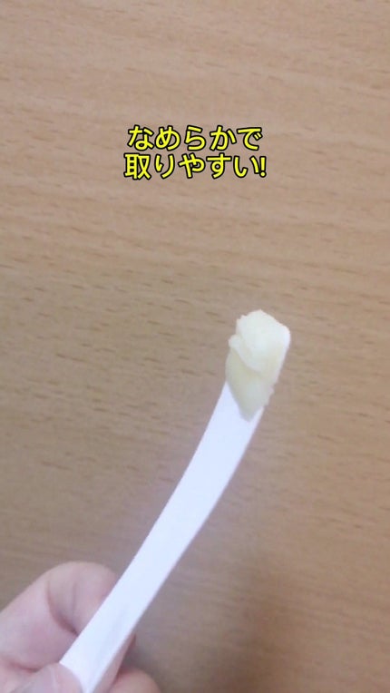 &honey クレンジングバーム モイスト/&honey/クレンジングバームを使ったクチコミ(4枚目)