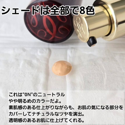 テラコッタ フルイド グロウ/GUERLAIN/リキッドファンデーションを使ったクチコミ(3枚目)