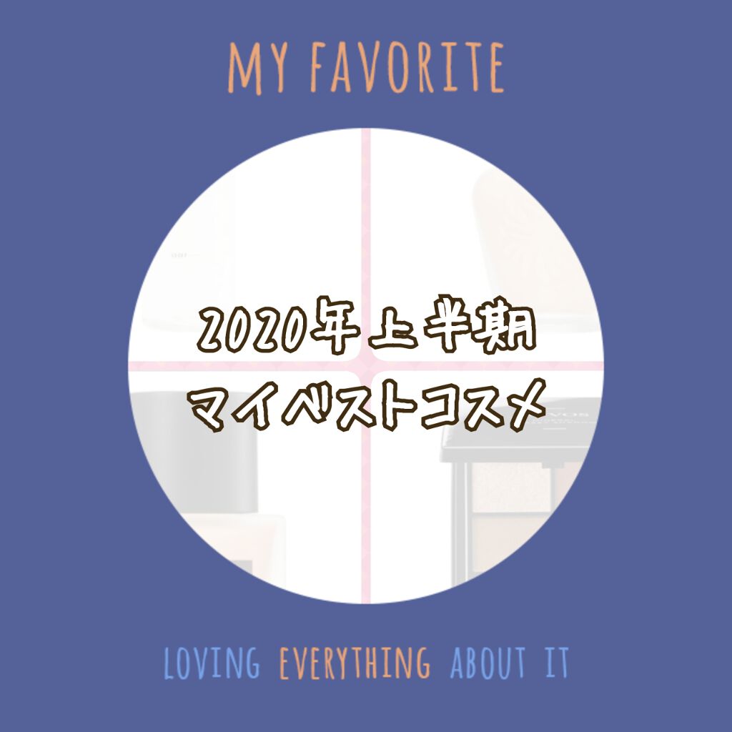 ミネラルクラッシィシャドー/エトヴォス/アイシャドウパレットを使ったクチコミ（1枚目）