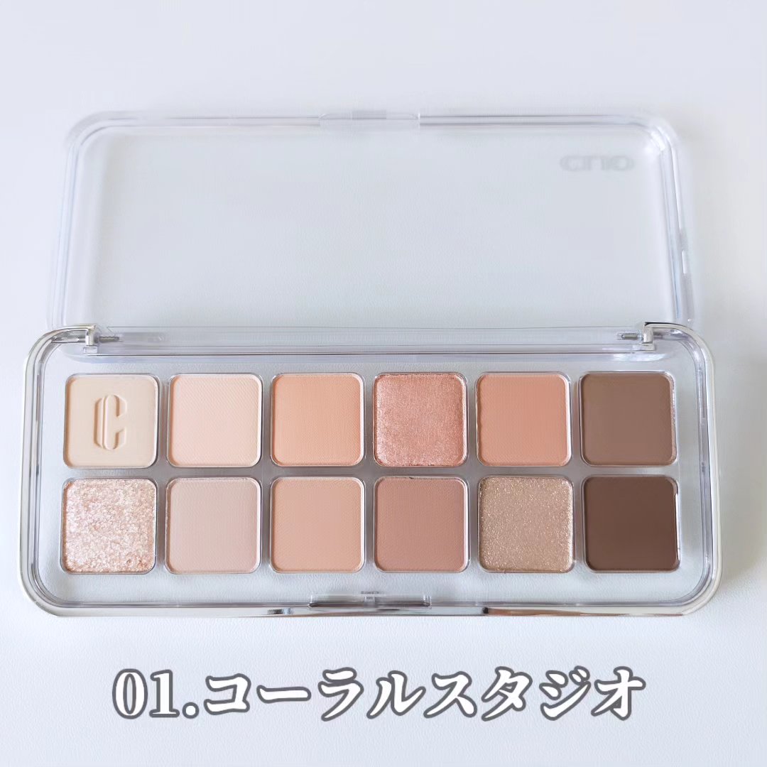 プロ アイ パレット エアー/CLIO/アイシャドウパレットを使ったクチコミ（3枚目）