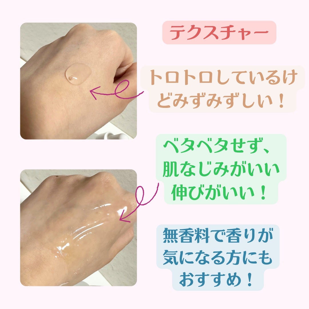 riri.beauty on LIPS 「韓国スキンケアブランドFrankly(フランクリー)さんのクロ..」(4枚目)