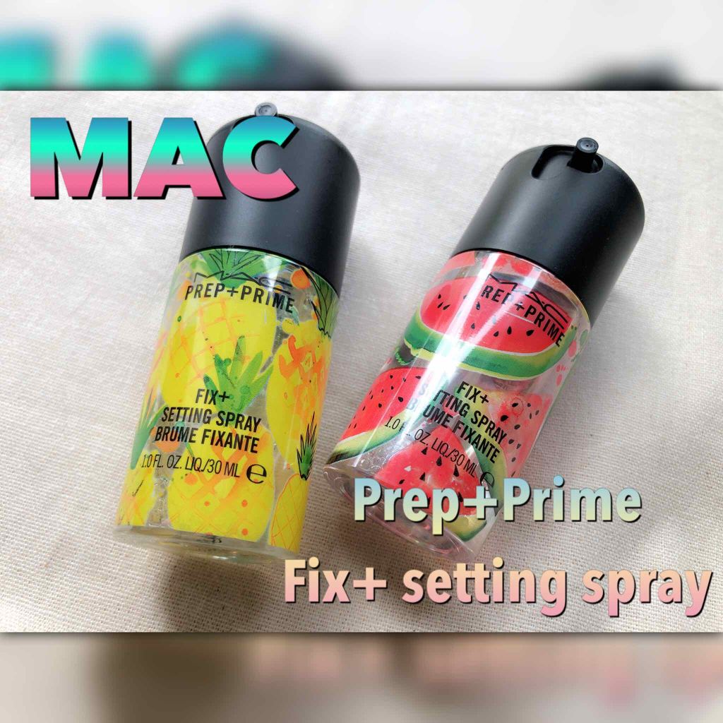 プレップ プライム フィックス+ PIN/M・A・C/ミスト状化粧水を使ったクチコミ(1枚目)