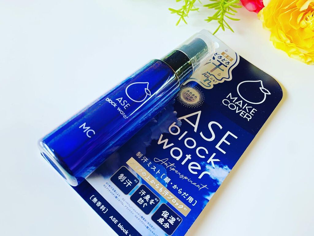 ASE BLOCK WATER/MAKE COVER/ミスト状化粧水を使ったクチコミ(5枚目)