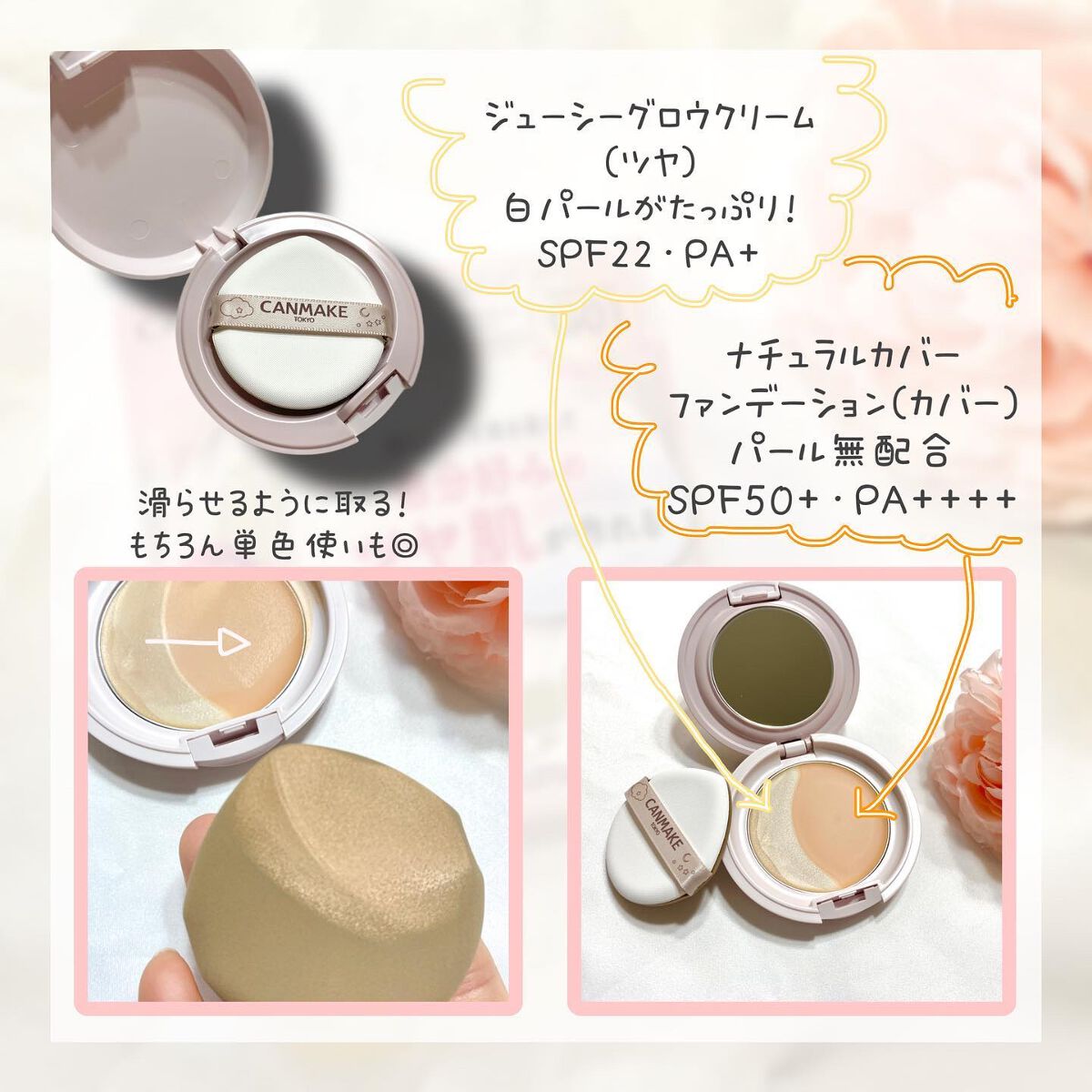 ルミナスルナパクト/キャンメイク/ファンデーションを使ったクチコミ（3枚目）