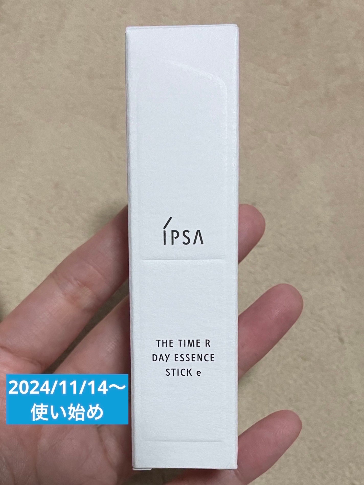 ザ・タイムR デイエッセンススティックe/IPSA/美容液を使ったクチコミ(1枚目)