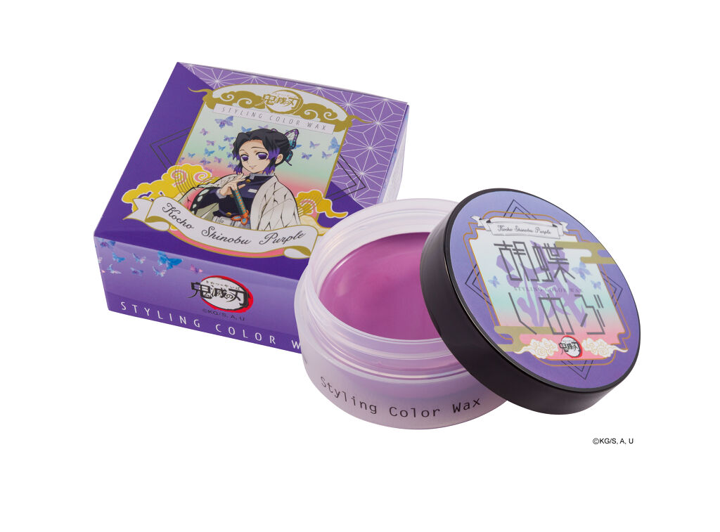 胡蝶しのぶ パープル