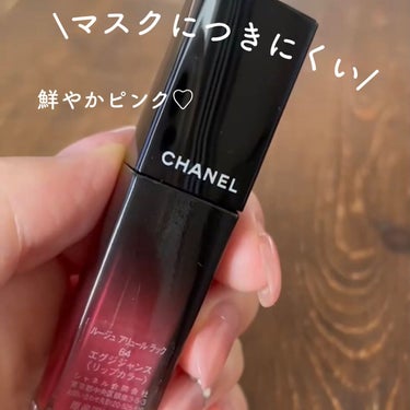 ルージュ アリュール ラック/CHANEL/口紅を使ったクチコミ（1枚目）