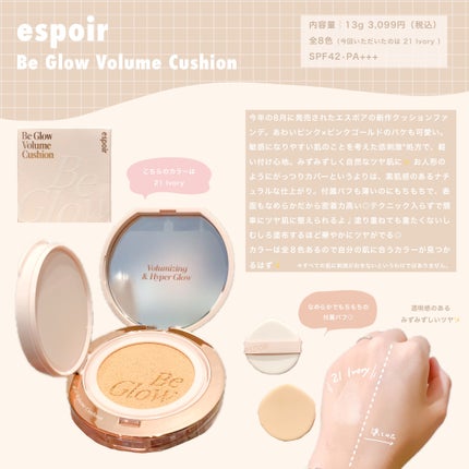 ãšã¹ã㢠ããŒã°ã㌠ããªã¥ãŒã ã¯ãã·ã§ã³/espoir/ã¯ãã·ã§ã³ãã¡ã³ããŒã·ã§ã³ã䜿ã£ãã¯ãã³ãïŒ1æç®ïŒ