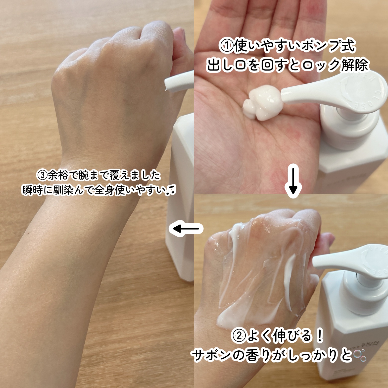 濃厚リペア ボディクリーム/スキンコットン/ボディクリームを使ったクチコミ（3枚目）