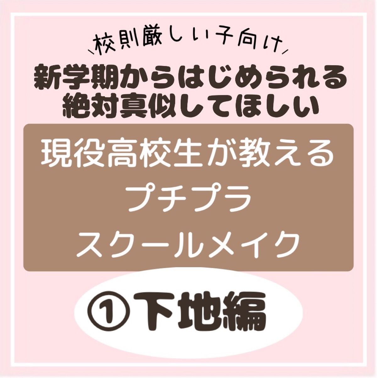 スキンアクア トーンアップUVエッセンス/スキンアクア/日焼け止めクリームを使ったクチコミ（1枚目）