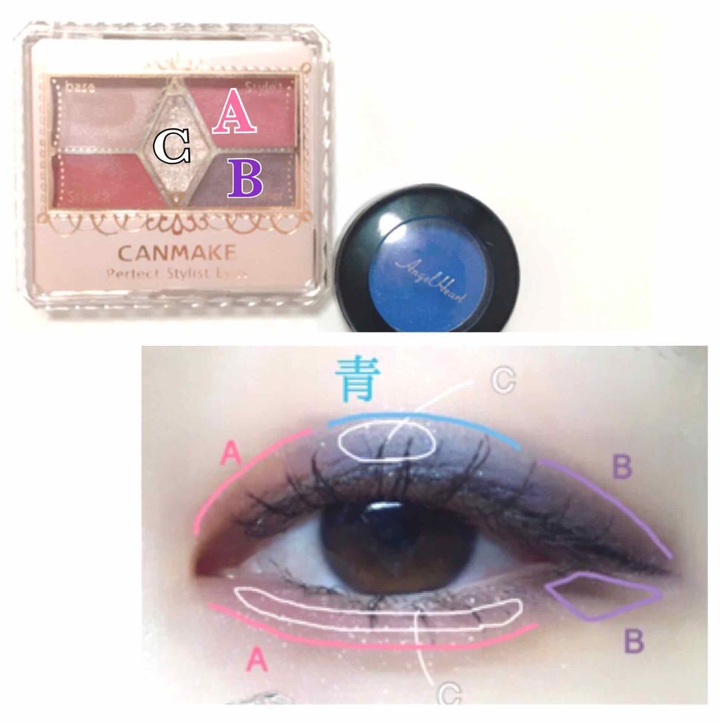 エンジェル ハート アイカラーズ 14 ディープブルー/エンジェルハート/単色アイシャドウを使ったクチコミ（2枚目）