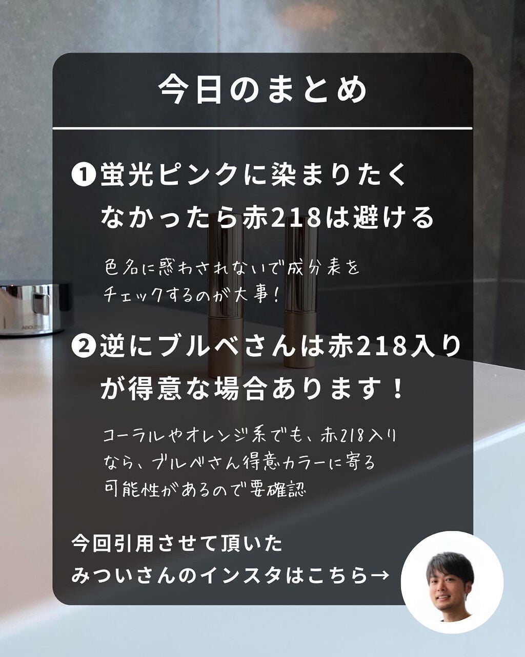 オペラ リップティント N/OPERA/リップティントを使ったクチコミ(9枚目)